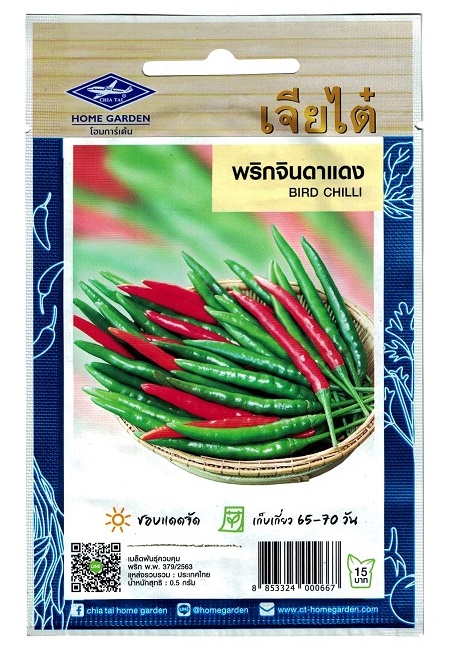 Semi di Peperoncino Thai Bird Chilli - Chia Tai